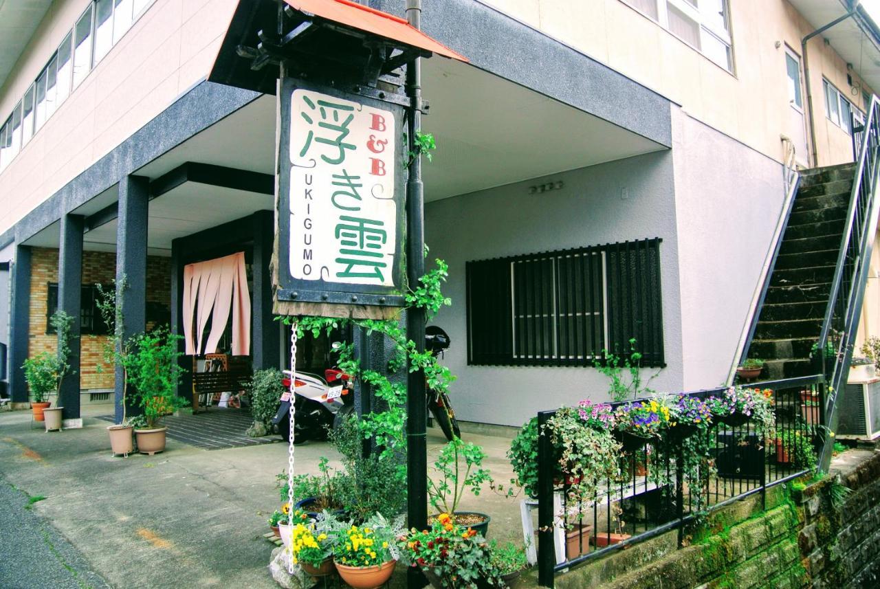 Takachiho B&B Ukigumo Ngoại thất bức ảnh