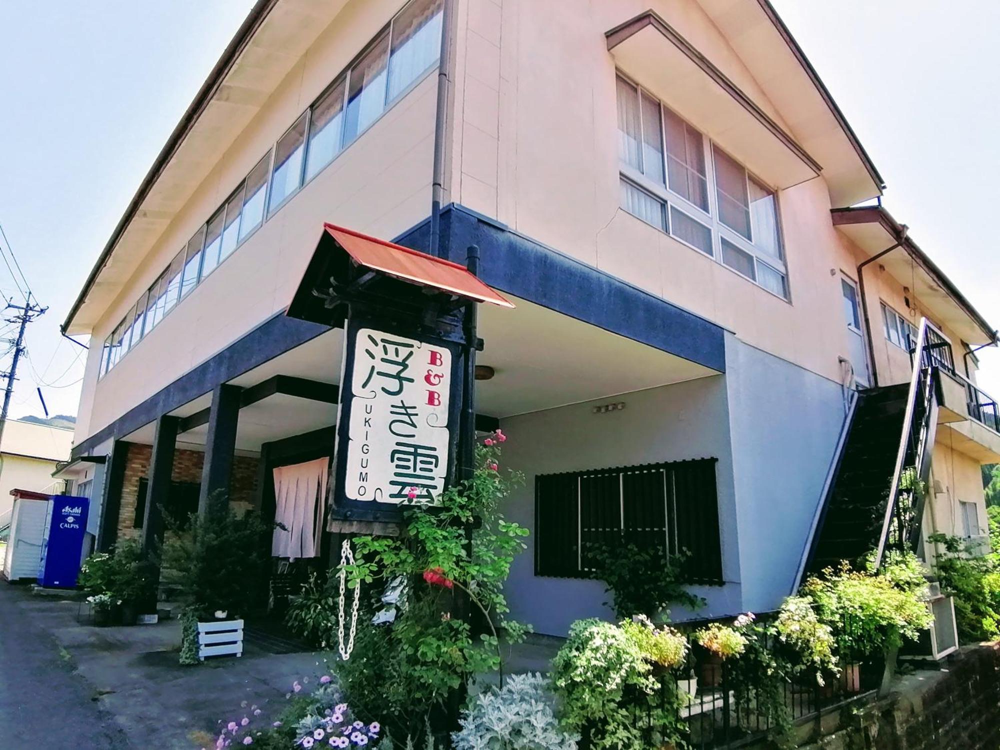 Takachiho B&B Ukigumo Ngoại thất bức ảnh